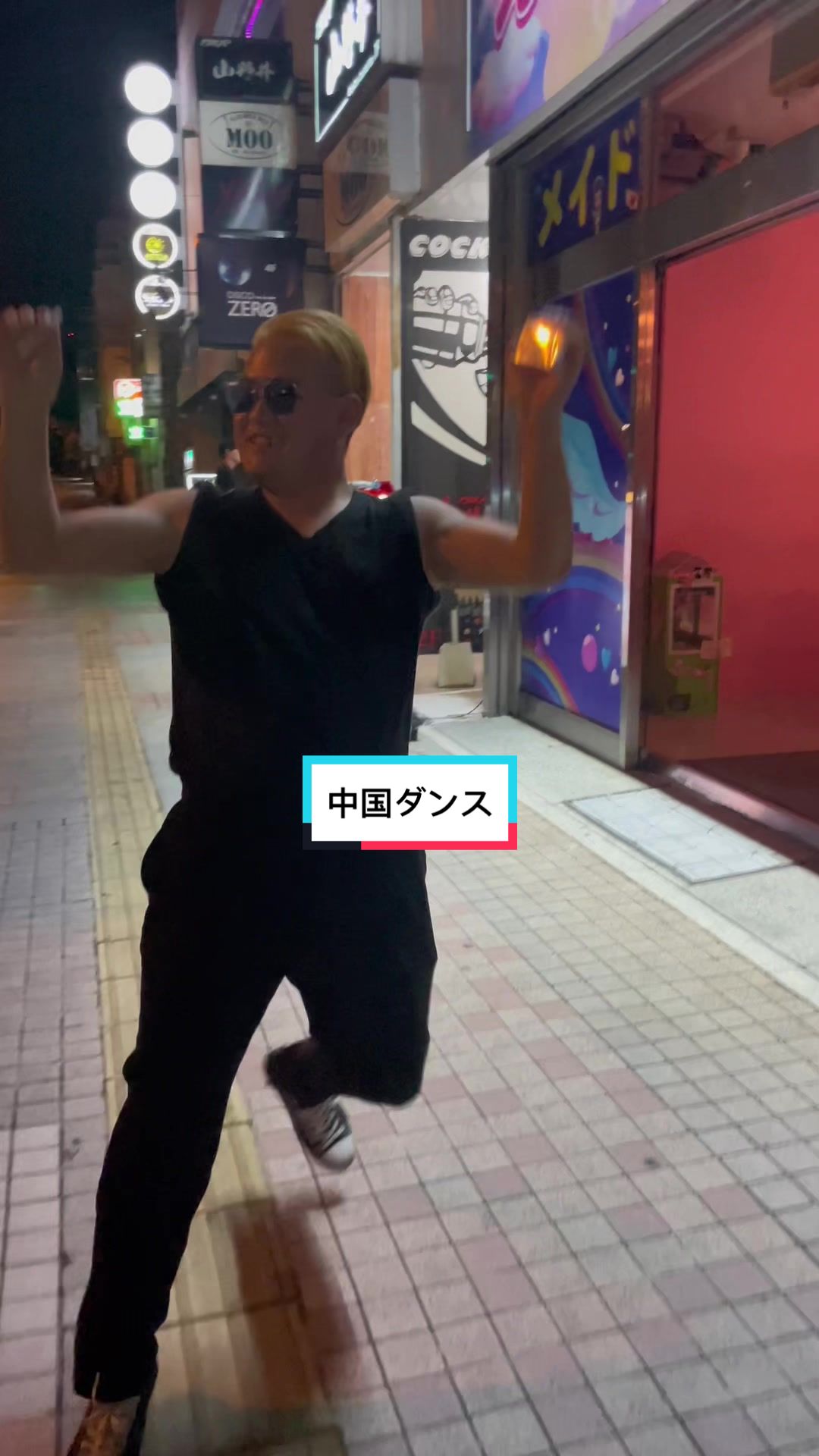 コンセプトカフェ えんじぇる ホットニュース 63457