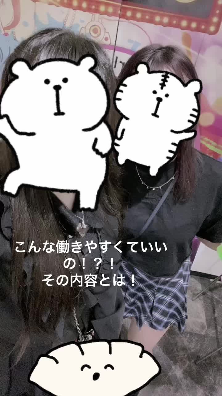 YousParadise ホットニュース 63562