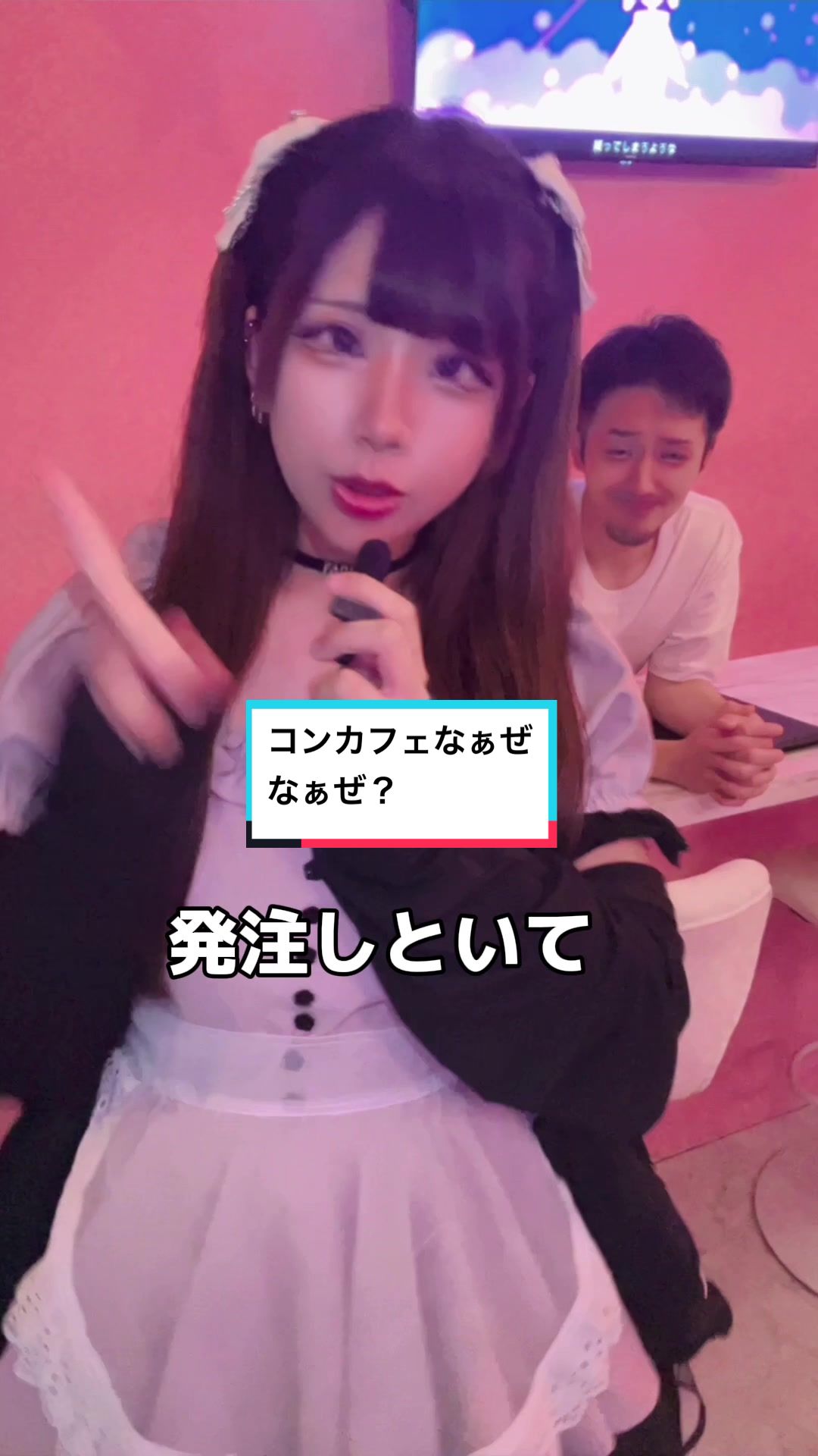 コンセプトカフェ えんじぇる ホットニュース 63575