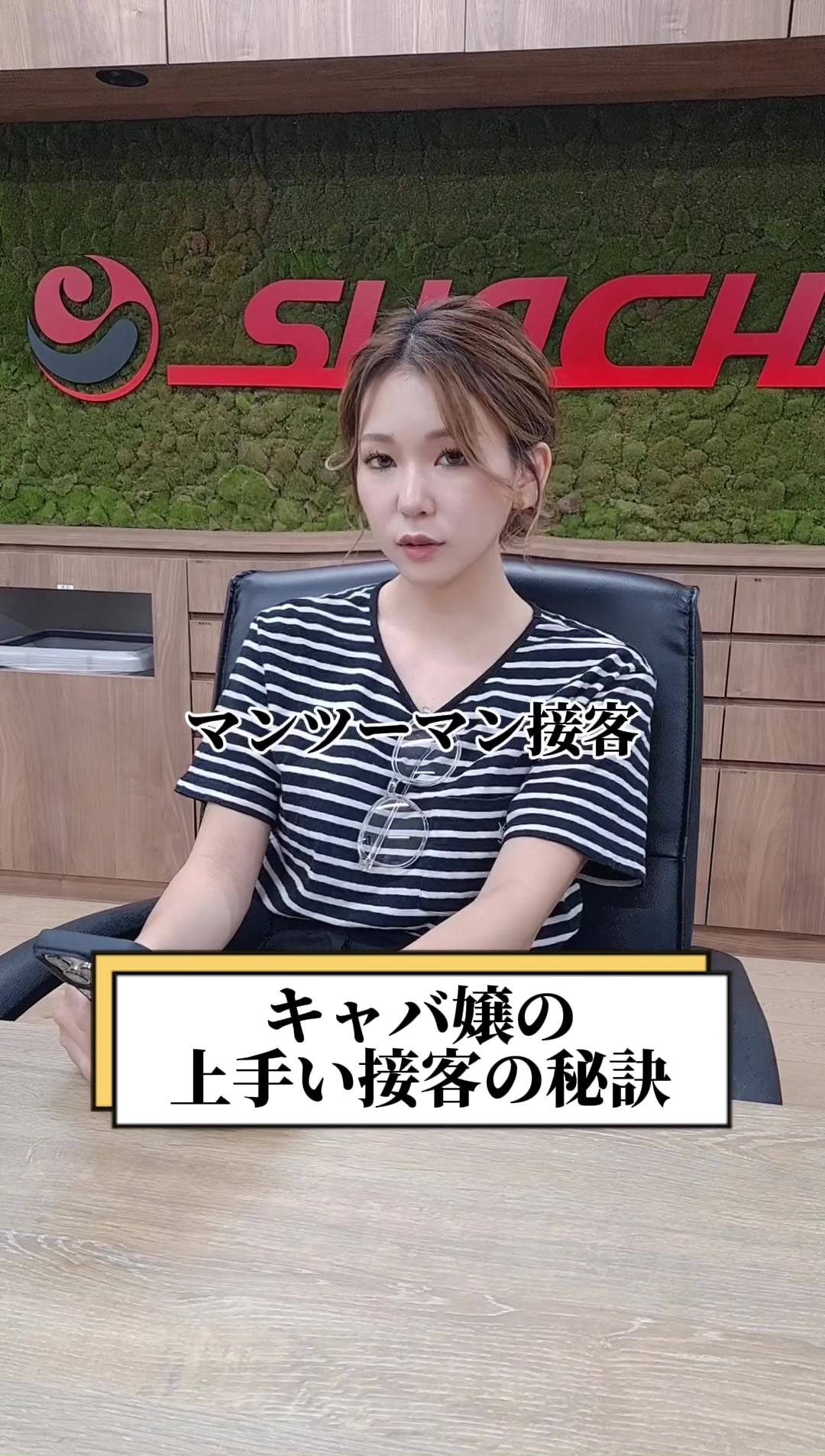 赤門倶楽部 ホットニュース 63638