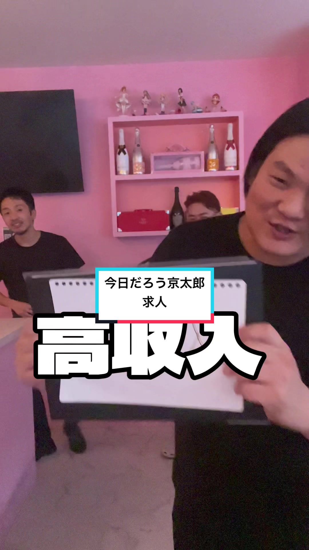 コンセプトカフェ えんじぇる ホットニュース 63660