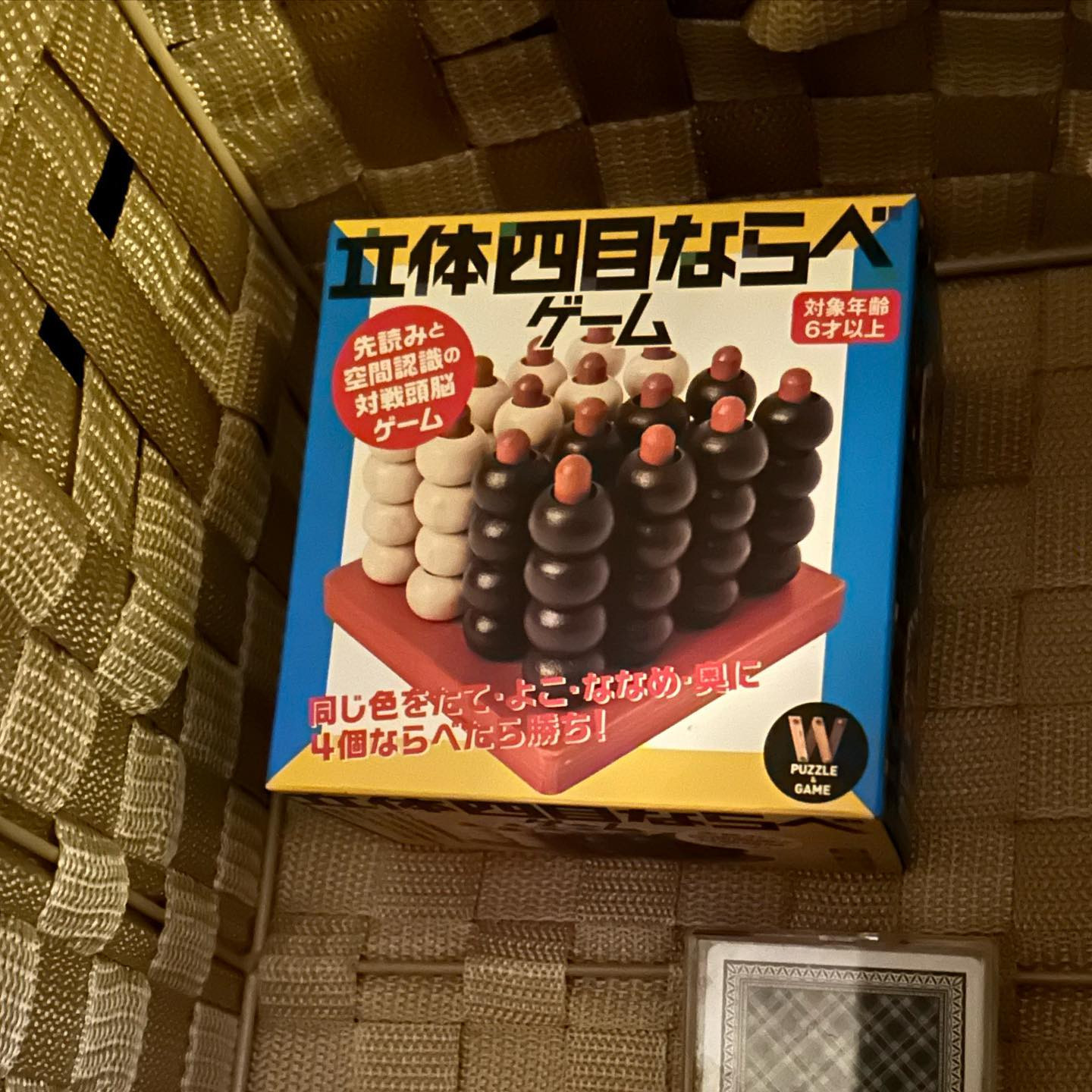 池袋 Red Shoes ホットニュース 63784