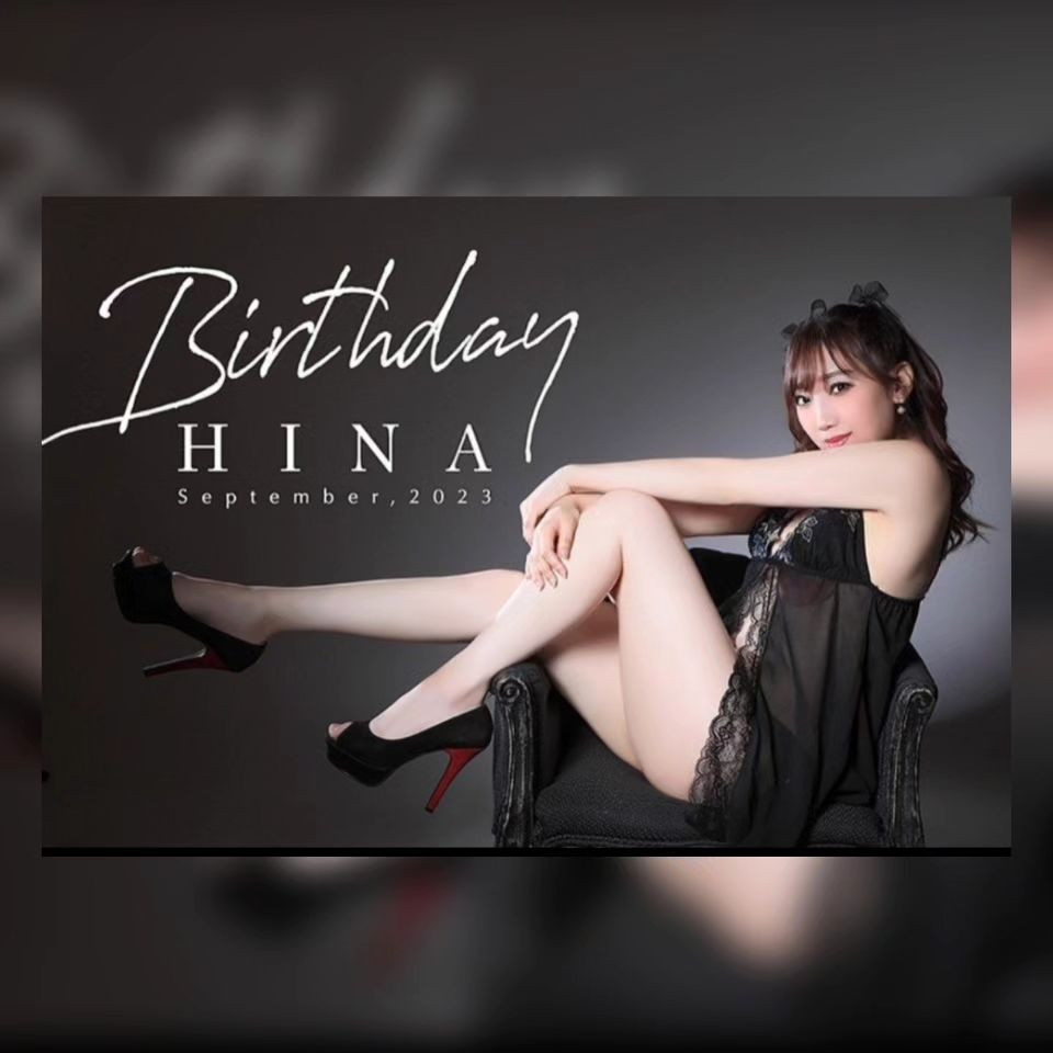 ひなさん誕生日月間💓
いつも楽しいひなさん💓
せくちぃね🙈✨
また遊んでくださいっ🥰
お祝いしましょ🥳🥳🥳
@hibiki.group 
@letoile_sinseigroup 
@hina_letoile 
#レトワール#響グループ #水川潤#美松ビル5F#札幌 #すすきの #北海道 #ニュークラブ #ニュークラ嬢 #すすきのニュークラ #ラウンジ #ラウンジ嬢 #キャバクラ #キャバ嬢 #ホステス #夜職 #ナイトワーク #ポケパラ #インスタ指名 #求人 #お酒好きな人と繋がりたい #キャバキャバ