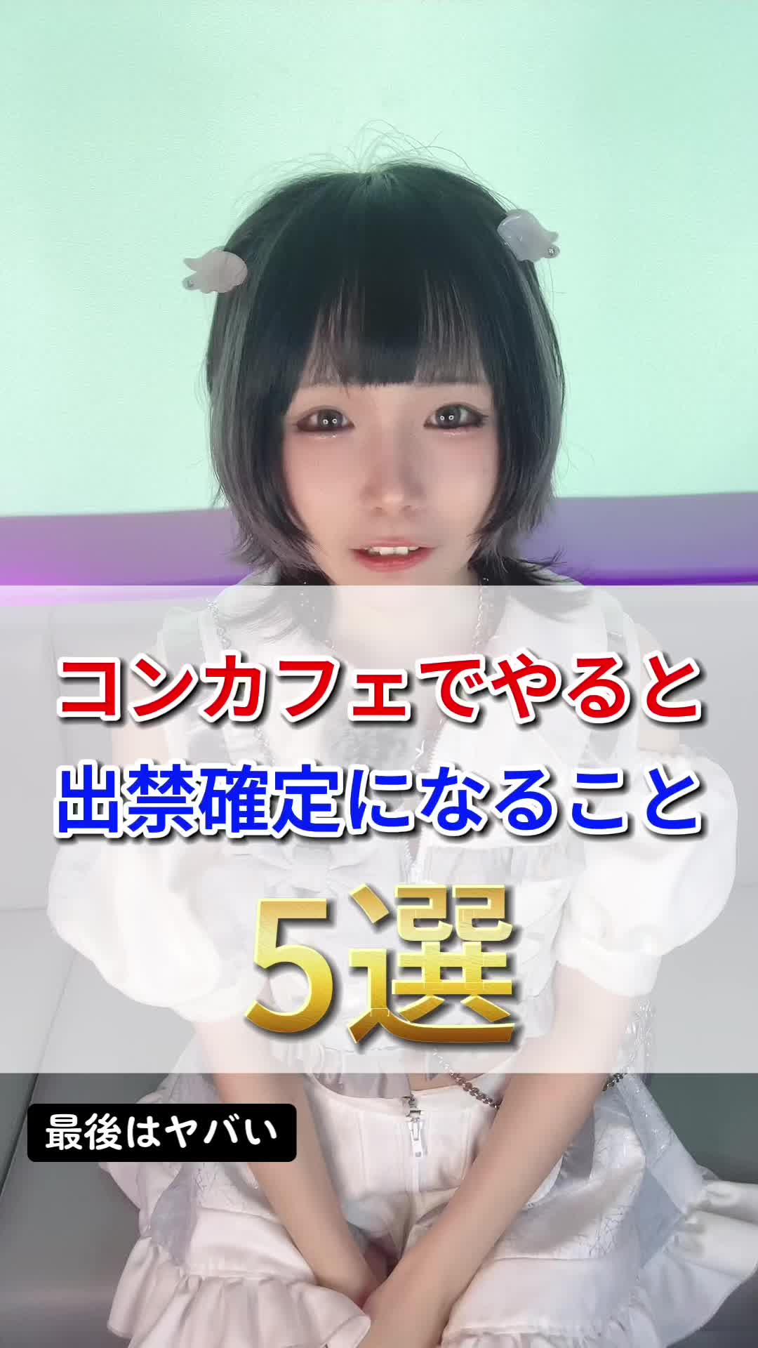 キミとろぐいん。 ホットニュース 63864