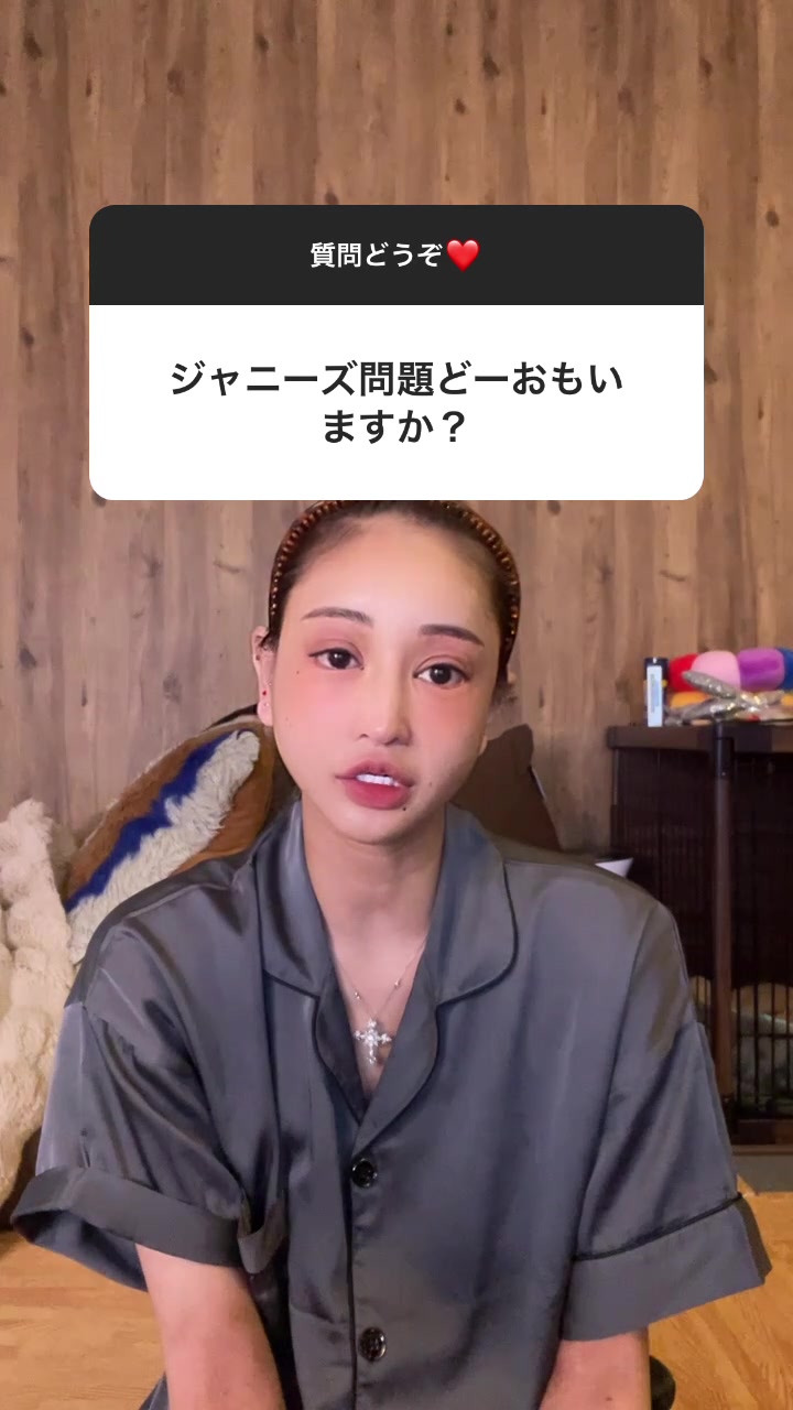 あくまでも、いち個人の意見として捉えて貰えればと思います。 #ジャニーズ#ジャニーズ問題#口頭質問返し#時事ネタ#桜井野の花