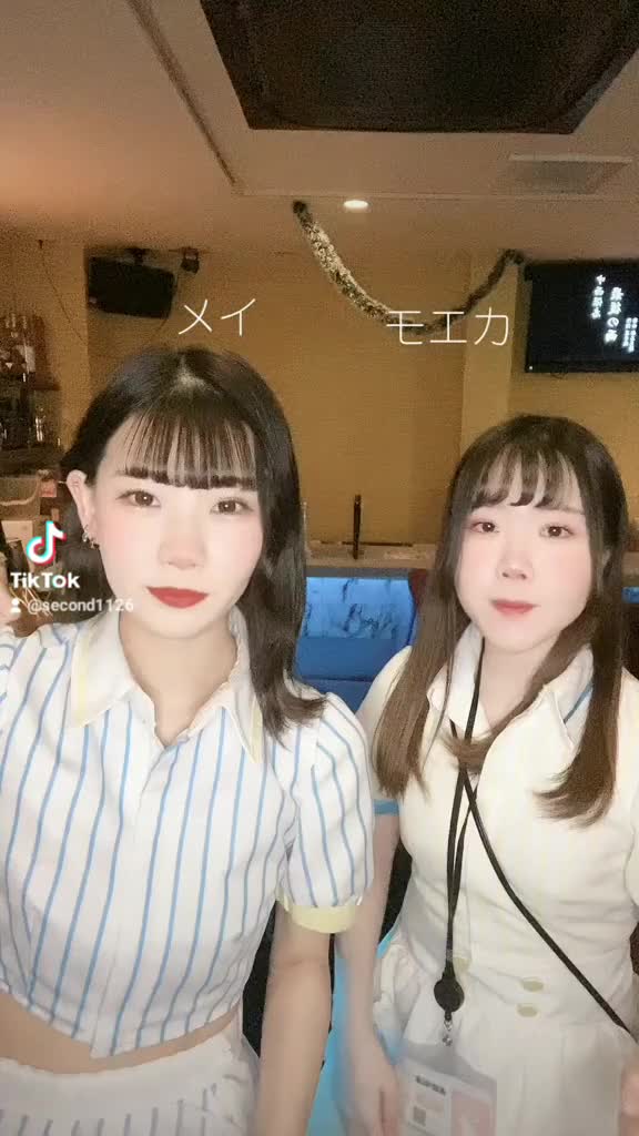 SECOND ホットニュース 63941