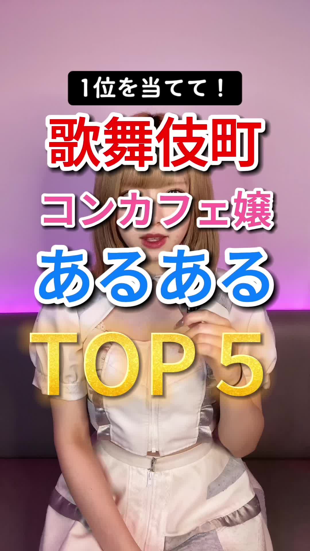 キミとろぐいん。 ホットニュース 64039