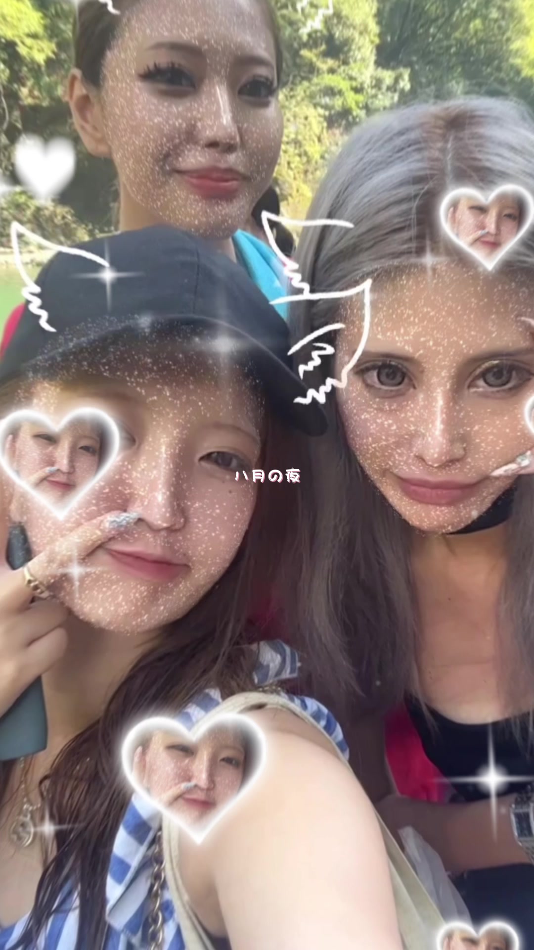 一番素敵な季節はなんで短いんだろう？ 8月のまだまだ載せたりない思い出🐚🌴🐬🌺🍉 #八月の夜#CapCut