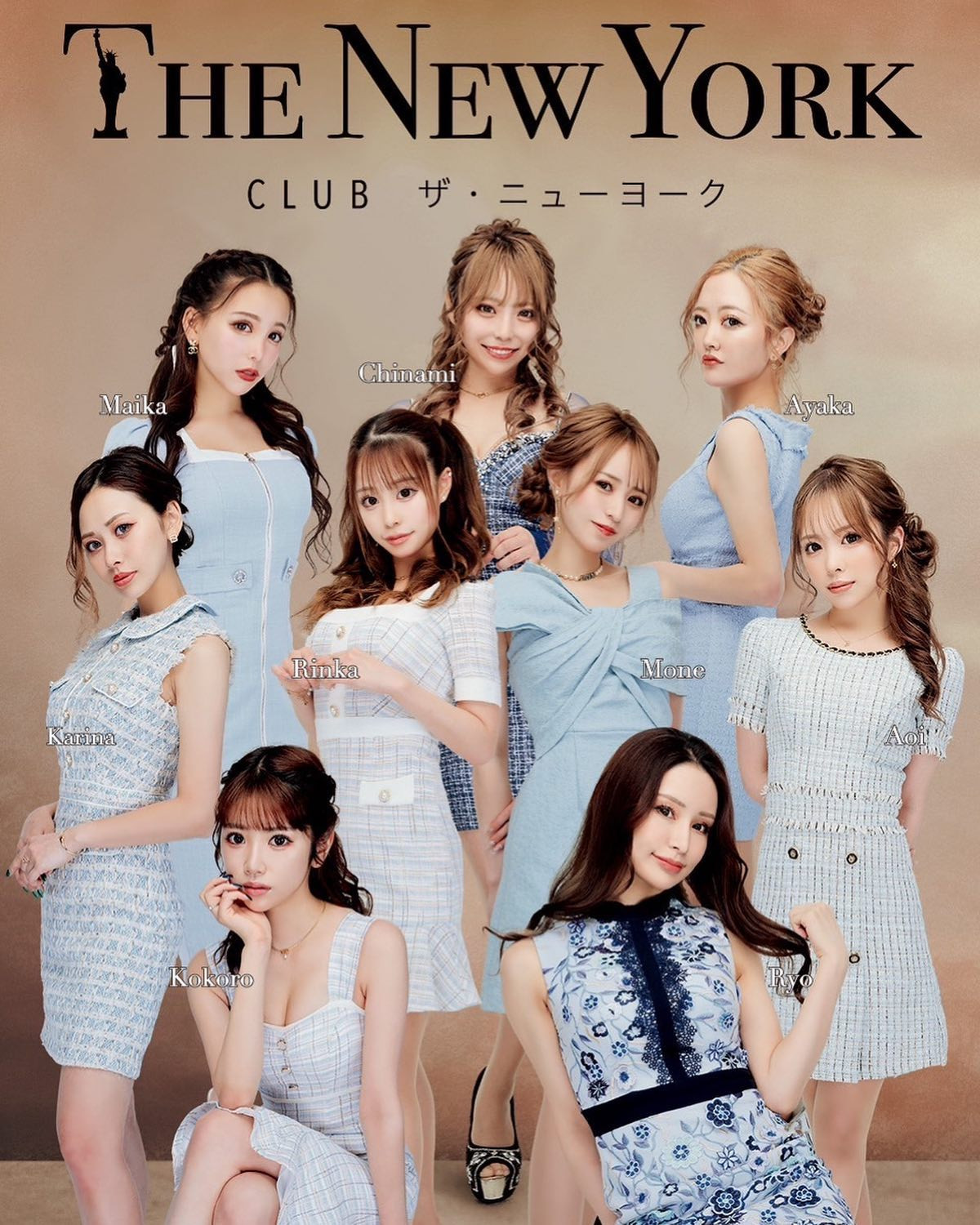 🗽🗽🗽

水色🩵🩵🩵( ⸝⸝ᵒ̴̶̷ωᵒ̴̶̷⸝⸝)

.
.
.

#ザニューヨーク#エリアG#キャバクラ#ニュークラブ#仙台キャバクラ#キャバ嬢#ホステス#水商売#仙台#国分町#歌舞伎町#六本木#銀座#すすきの#錦#北新地#ミナミ#中洲#キャバキャバ#ヘアメ#ヘアメイク#シャンパン
#hairmake#dress#TheNewYork#areag