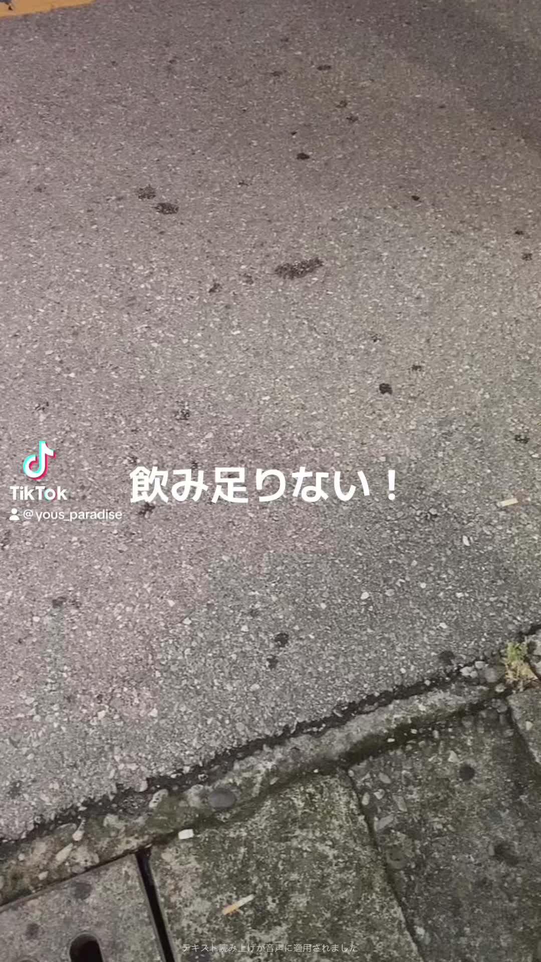 YousParadise ホットニュース 64131