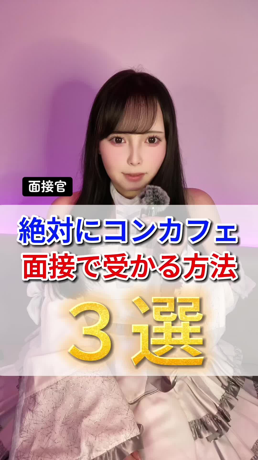 キミとろぐいん。 ホットニュース 64137