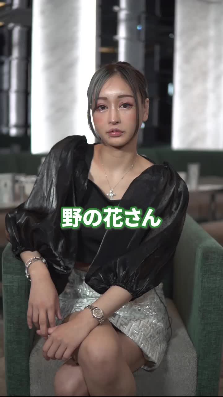 もし目標やビジョンが不要って人がいたらコメントください！ #インタビュー #経営 #キャバクラ #桜井野の花 #歌舞伎町 #ノーマルカメラ