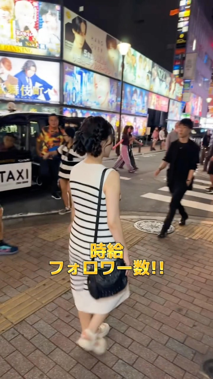 LUIAGUE ホットニュース 64282