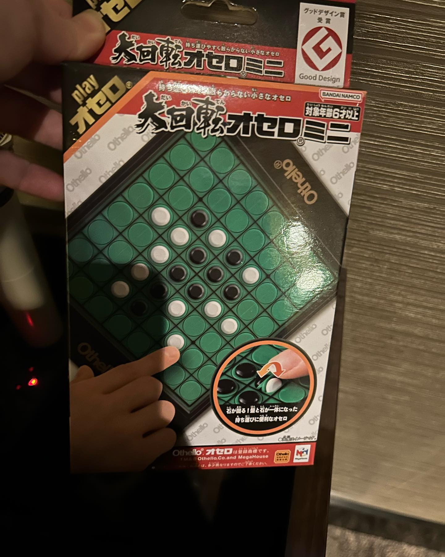 池袋 Red Shoes ホットニュース 64491