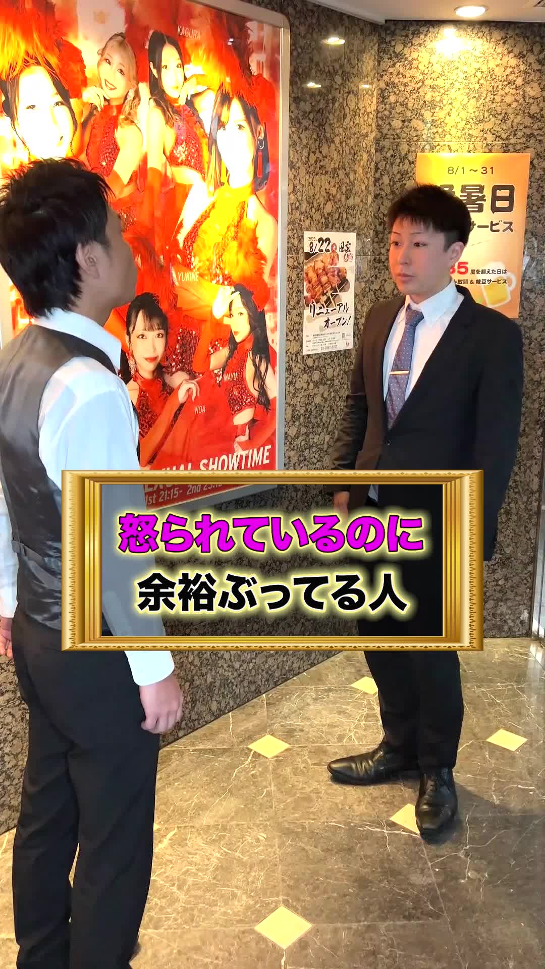 蘭◯ ホットニュース 64580