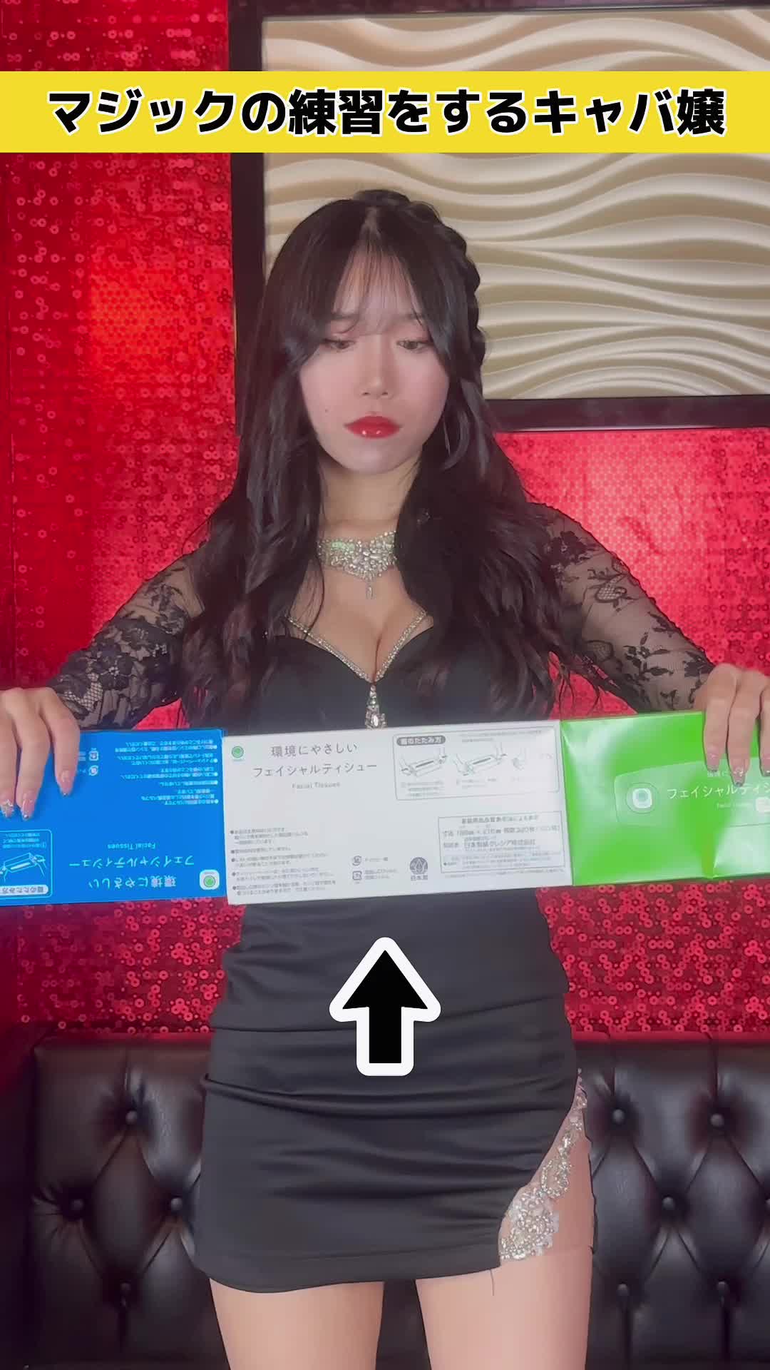 club AMAN-YOKOHAMA- ホットニュース 64587