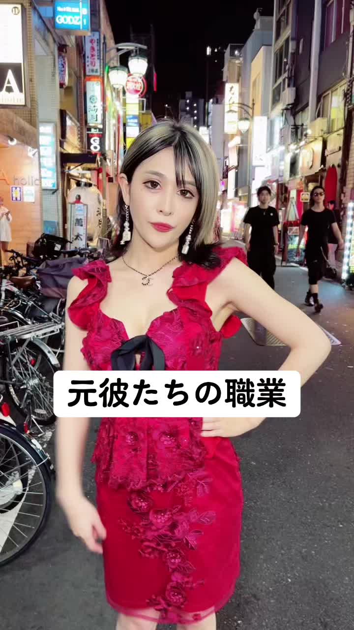 元彼の職業きになる？ #丸山ボイス #あせよダンス #キャバ嬢
