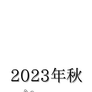 Bunny Base ホットニュース 64690