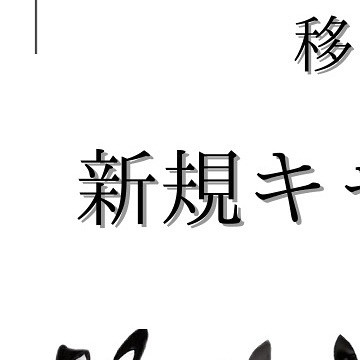 Bunny Base ホットニュース 64692