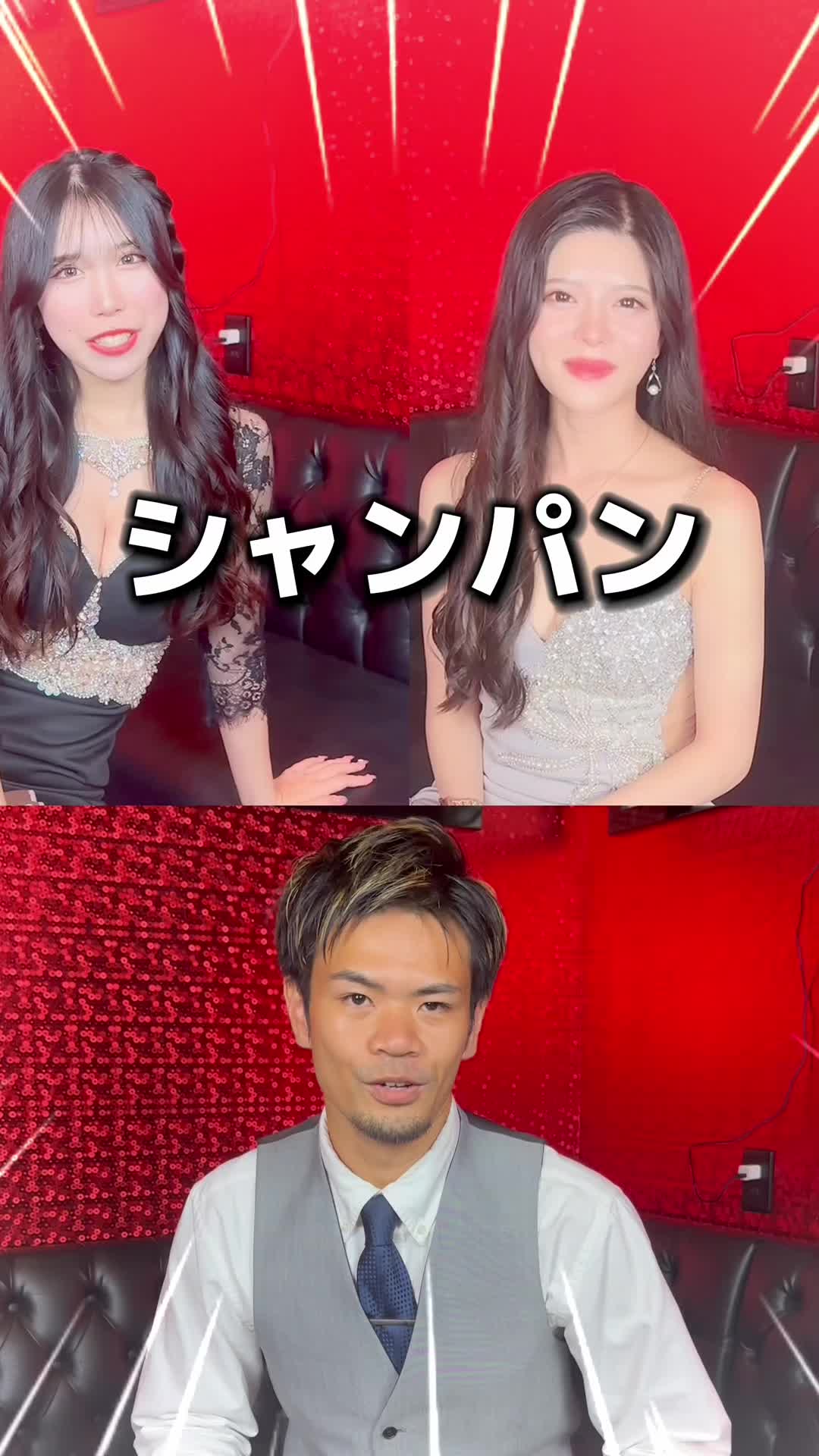 club AMAN-YOKOHAMA- ホットニュース 64749