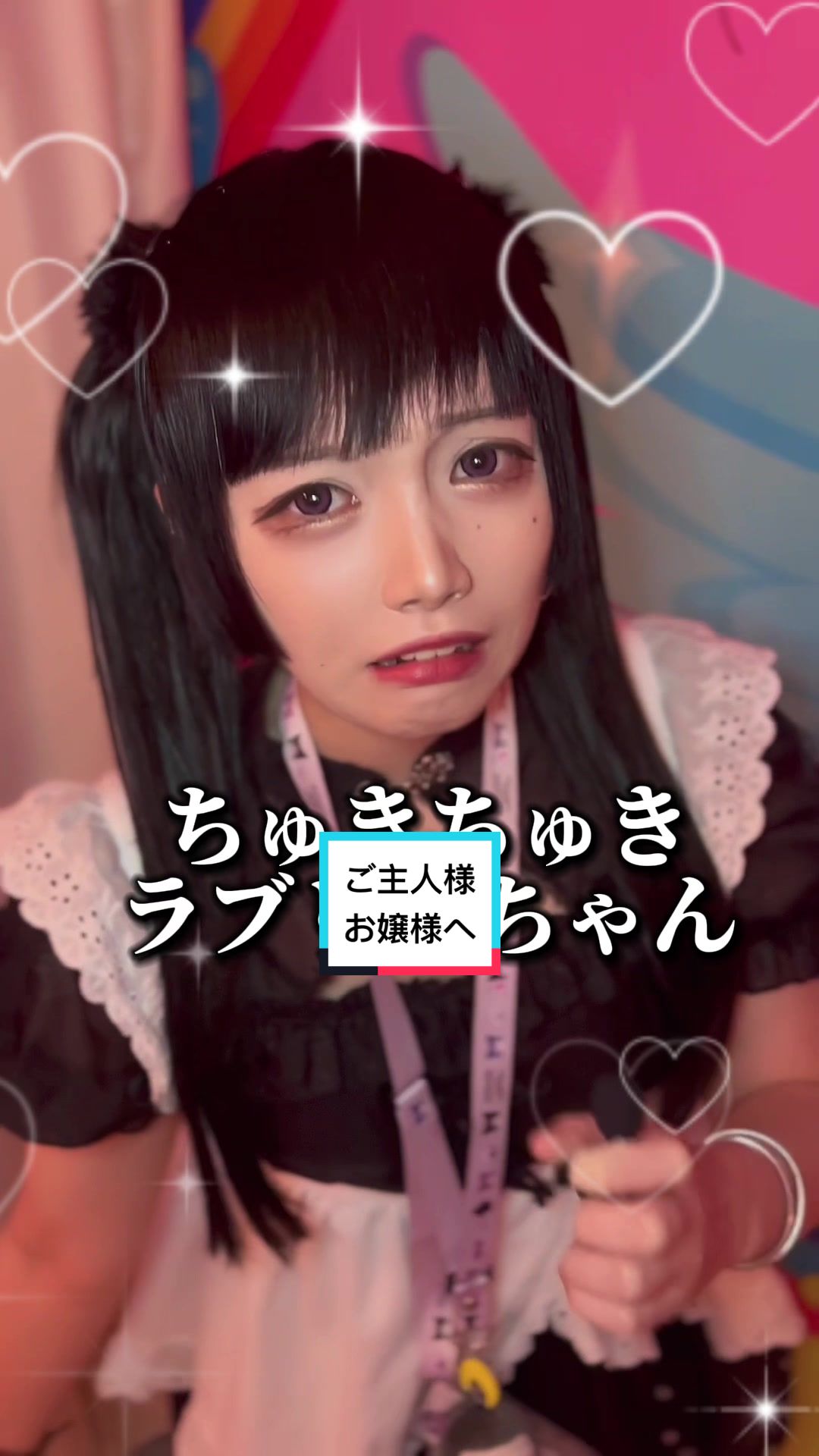 コンセプトカフェ えんじぇる ホットニュース 64784