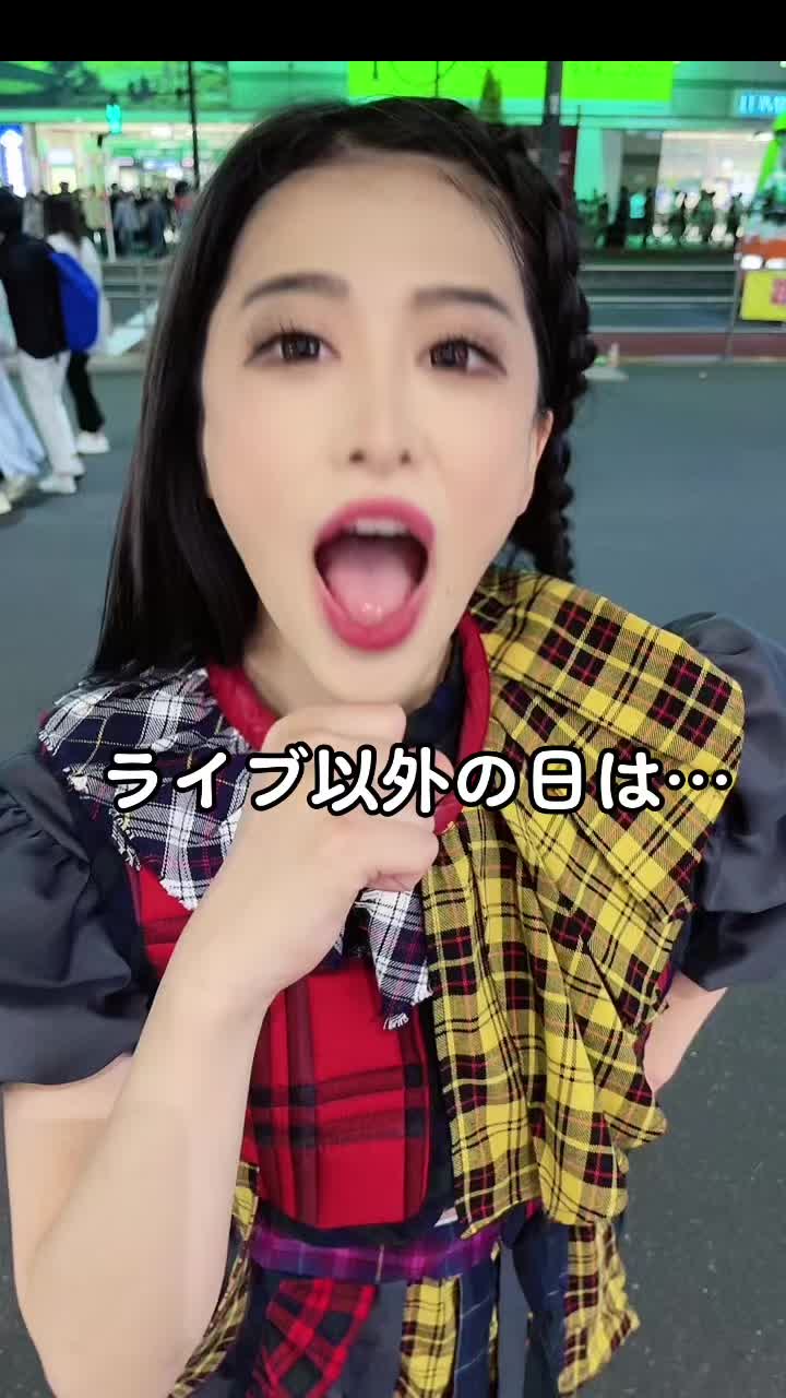 こないだtiktokライブでそれやってバレたからつぎからちゃんとする予定😓 #あげるよ残りのりんご飴