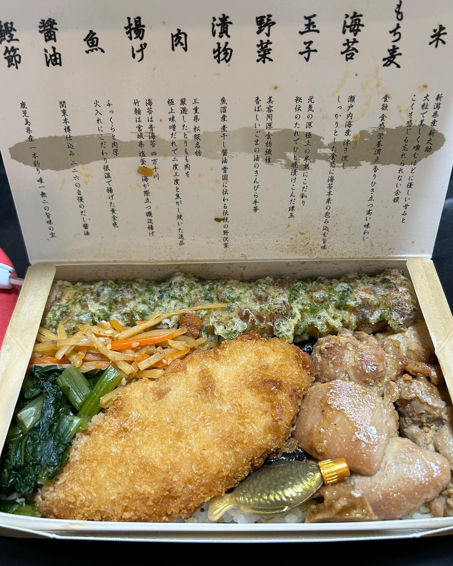 池袋 Red Shoes ホットニュース 64820