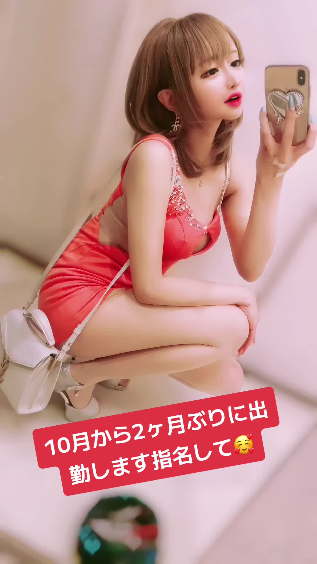 外でないと太る#歌舞伎町キャバ#アマテラス#指名ちて