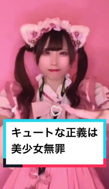 コンセプトカフェ えんじぇる ホットニュース 64973