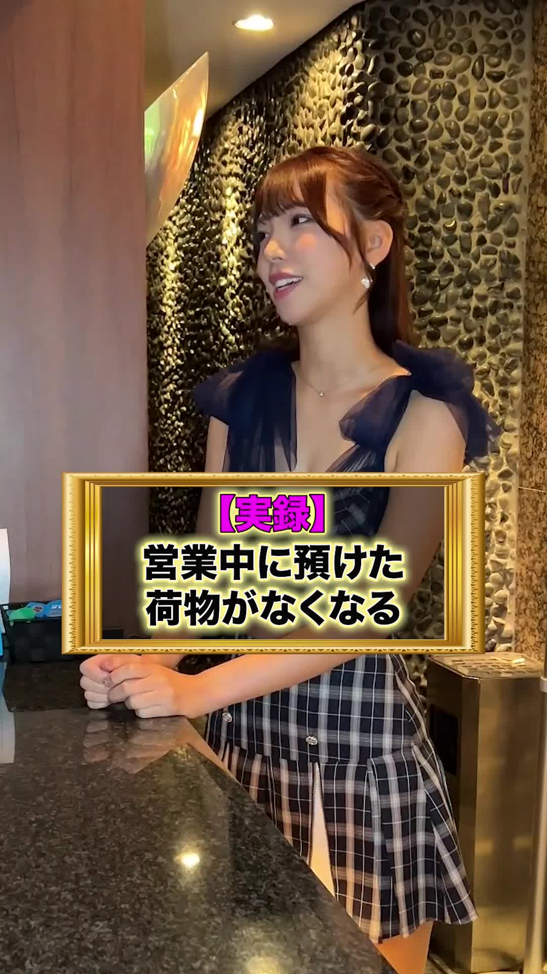 蘭◯ ホットニュース 64990