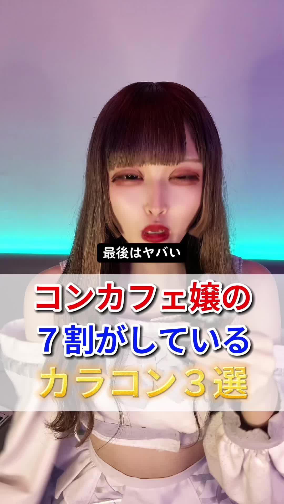 キミとろぐいん。 ホットニュース 65173