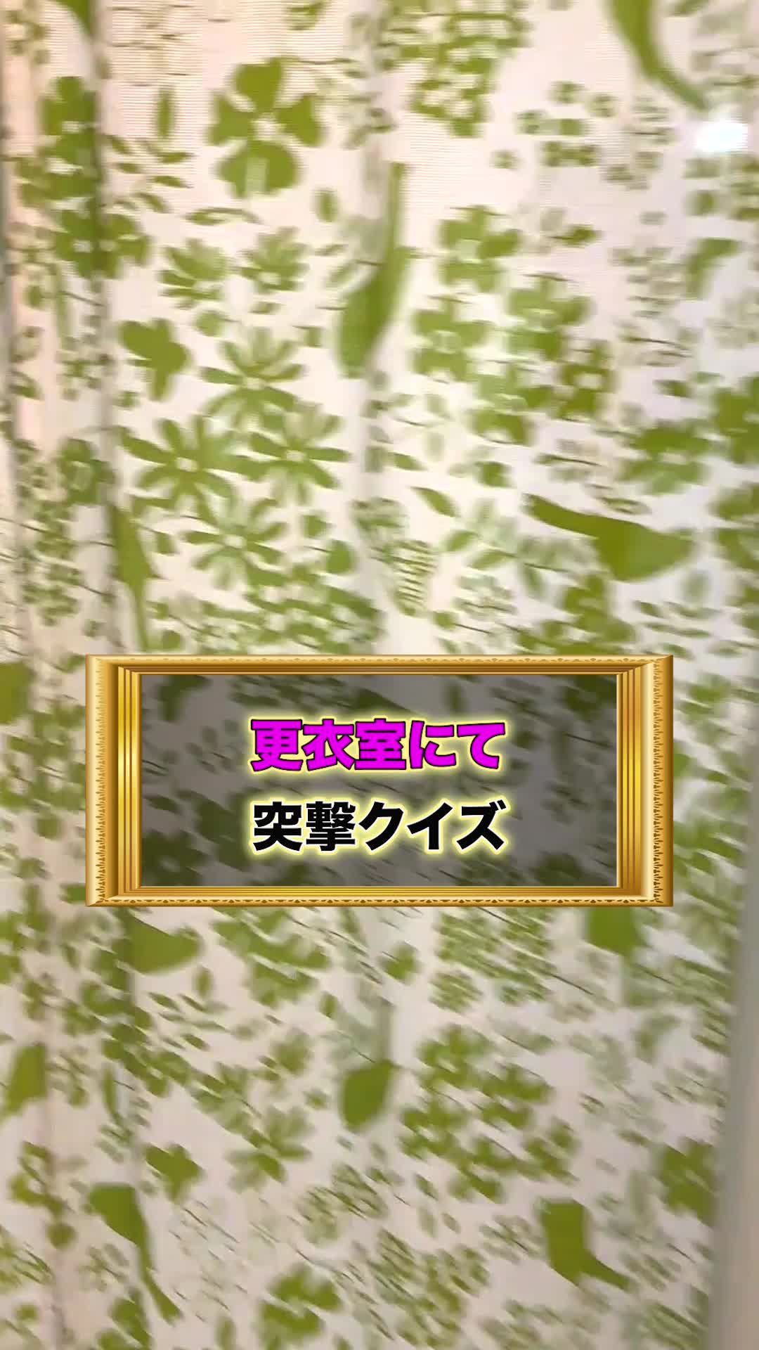 蘭◯ ホットニュース 65224