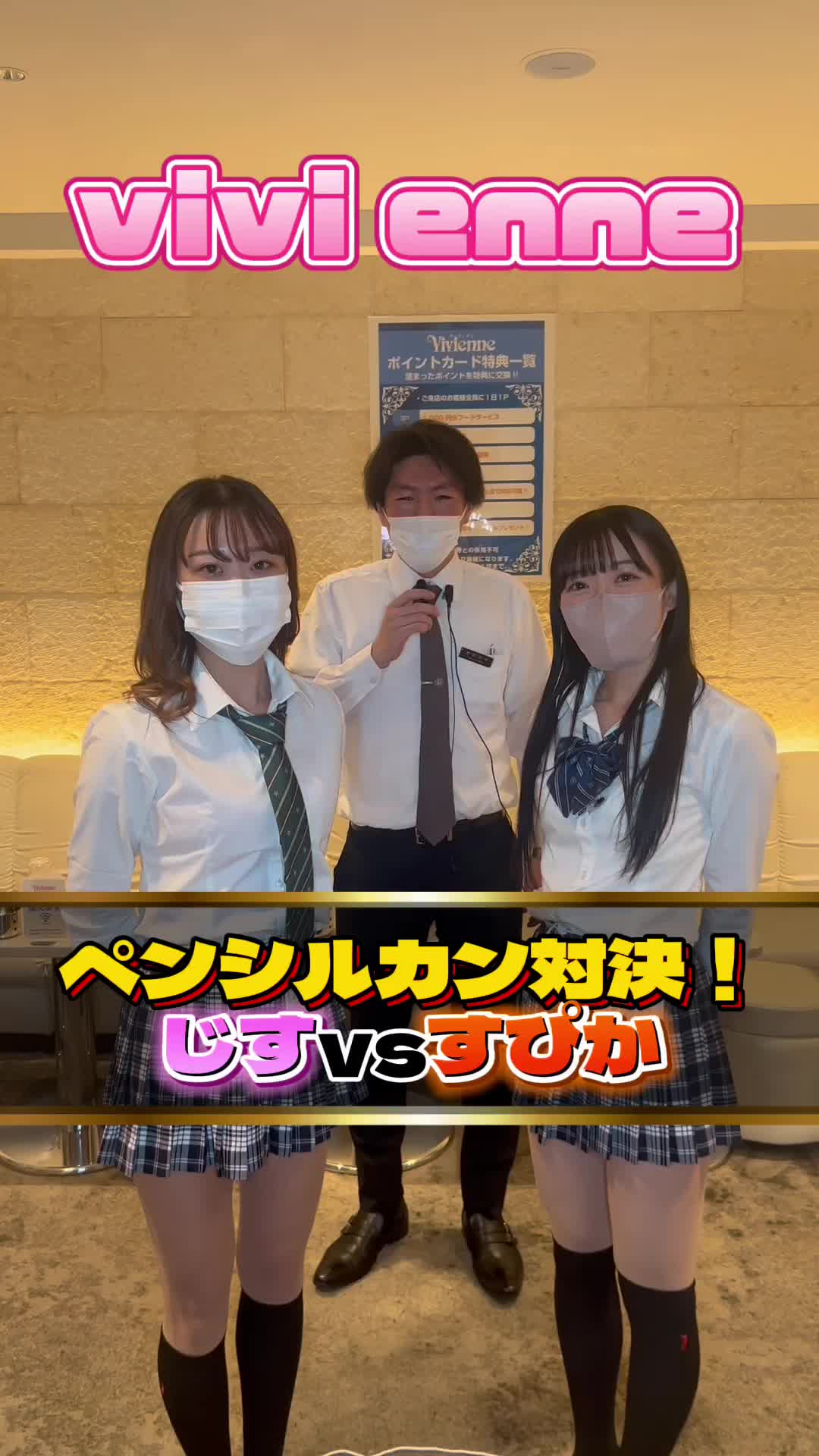 ViVid-IKB- ホットニュース 65349