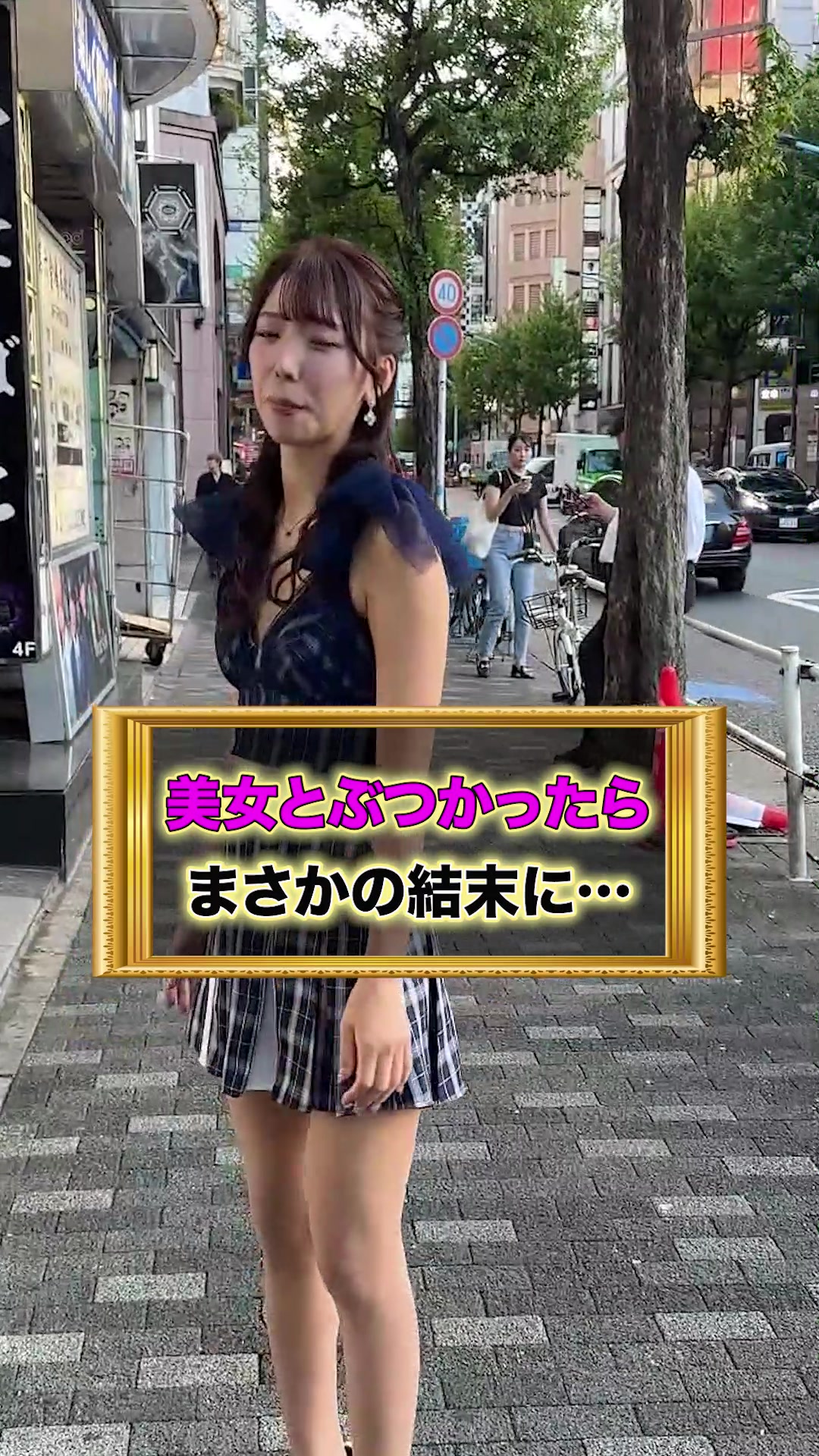 蘭◯ ホットニュース 65368