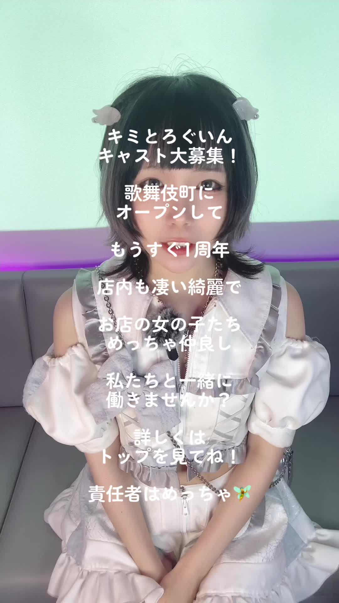 キミとろぐいん。 ホットニュース 65431