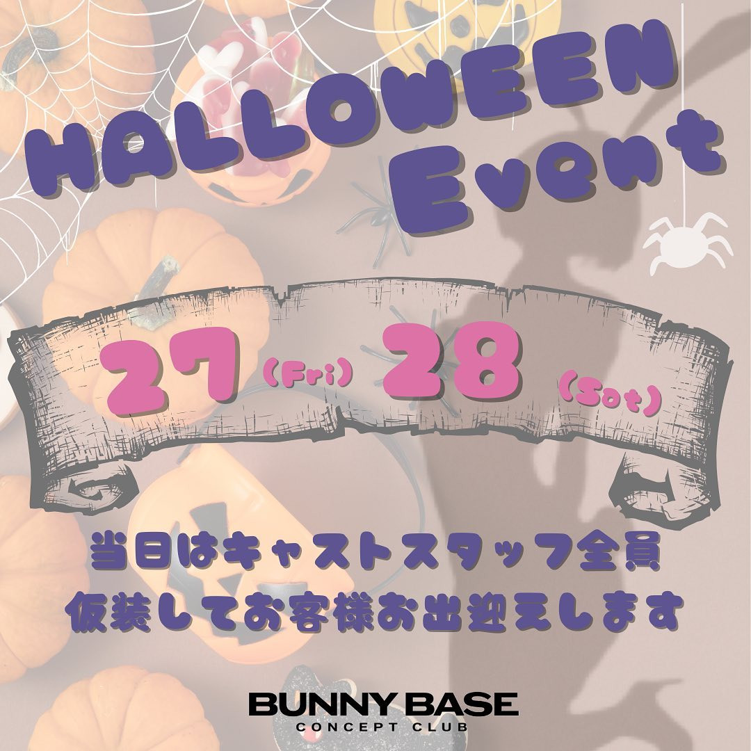 Bunny Base ホットニュース 65445