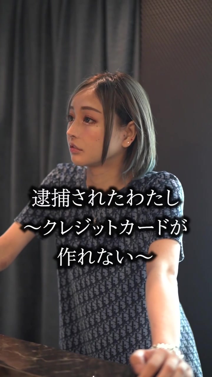 犯罪者あるあるを聞きたい人がいたらコメントよろしくお願いします！ #クレジットカード審査#キャバクラ#桜井野の花#歌舞伎町#ノーマルカメラ