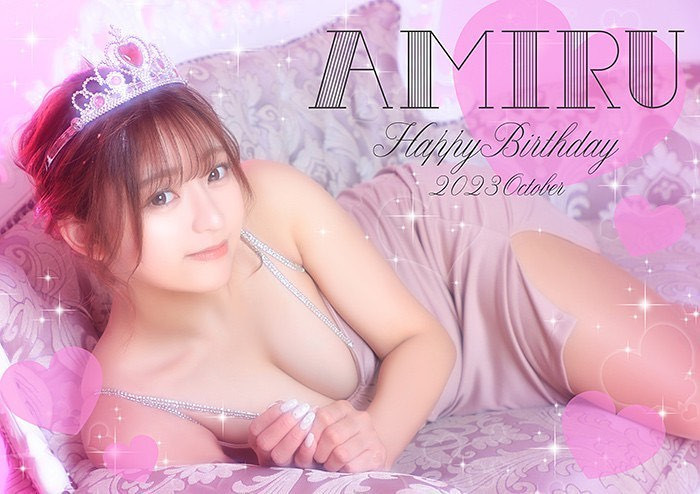 今月はあみるバースデー月間です🎂

22歳になります❣️

お祝いされるのだーいすき🫶なのでたくさんの方が飲みに来てくださると嬉しいです🥰
お久しぶりの方もお待ちしております🥰

いい結果出せるように悔いなく頑張ります❣️

誕生日は10/10ですっ❣️