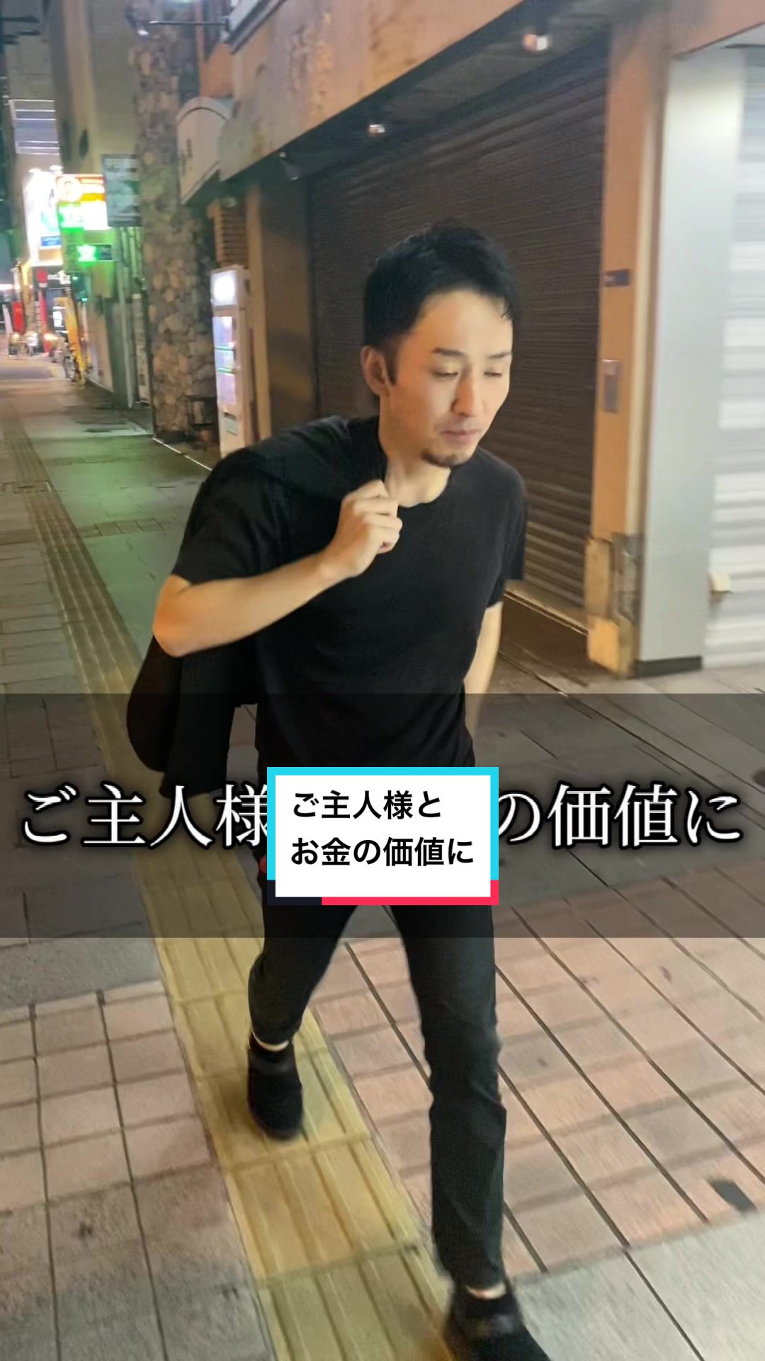 コンセプトカフェ えんじぇる ホットニュース 65464