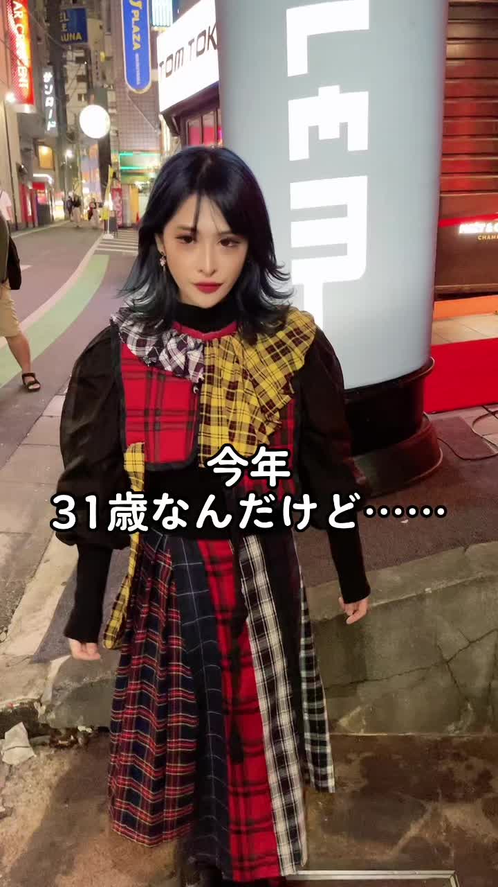 5年前に戻りたいって思うのは 体力だけ😂……