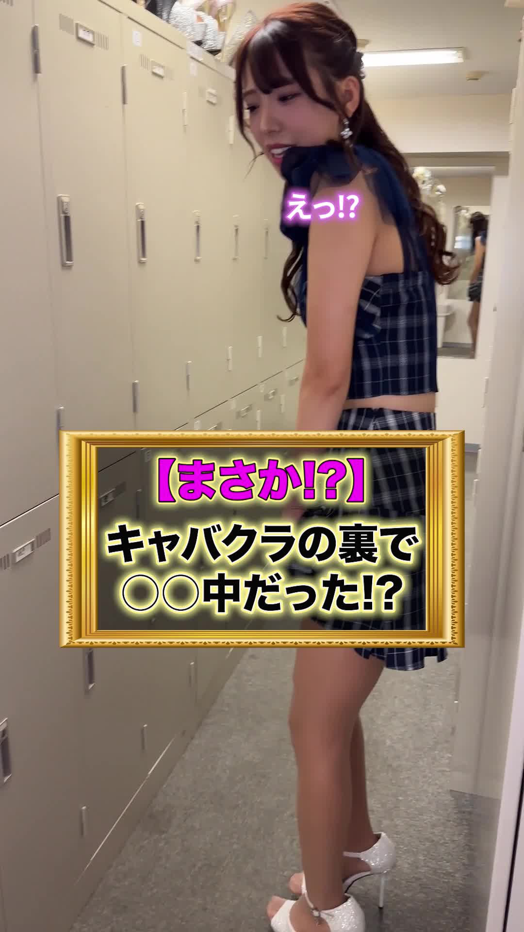 蘭◯ ホットニュース 65586