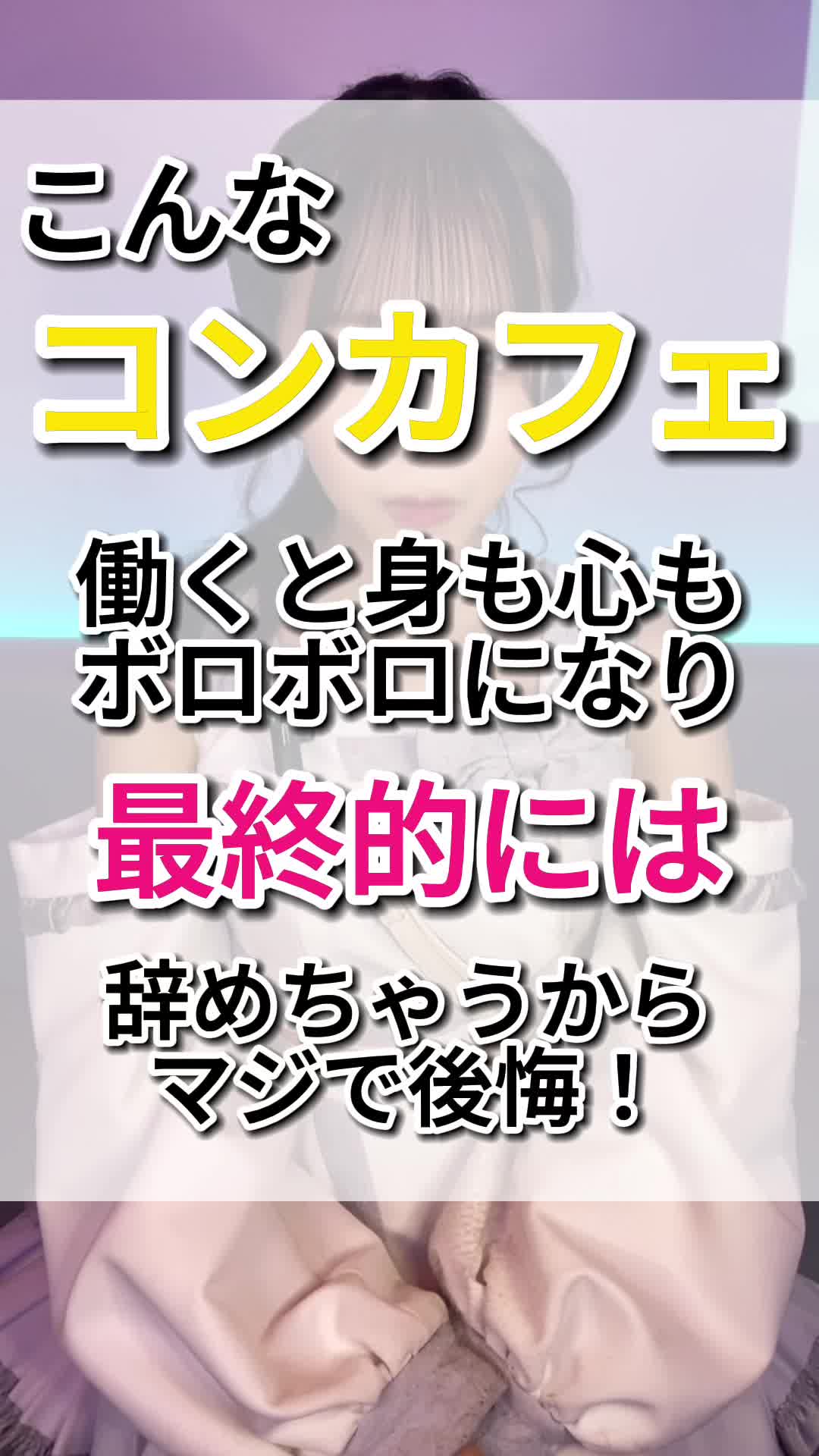 キミとろぐいん。 ホットニュース 65635