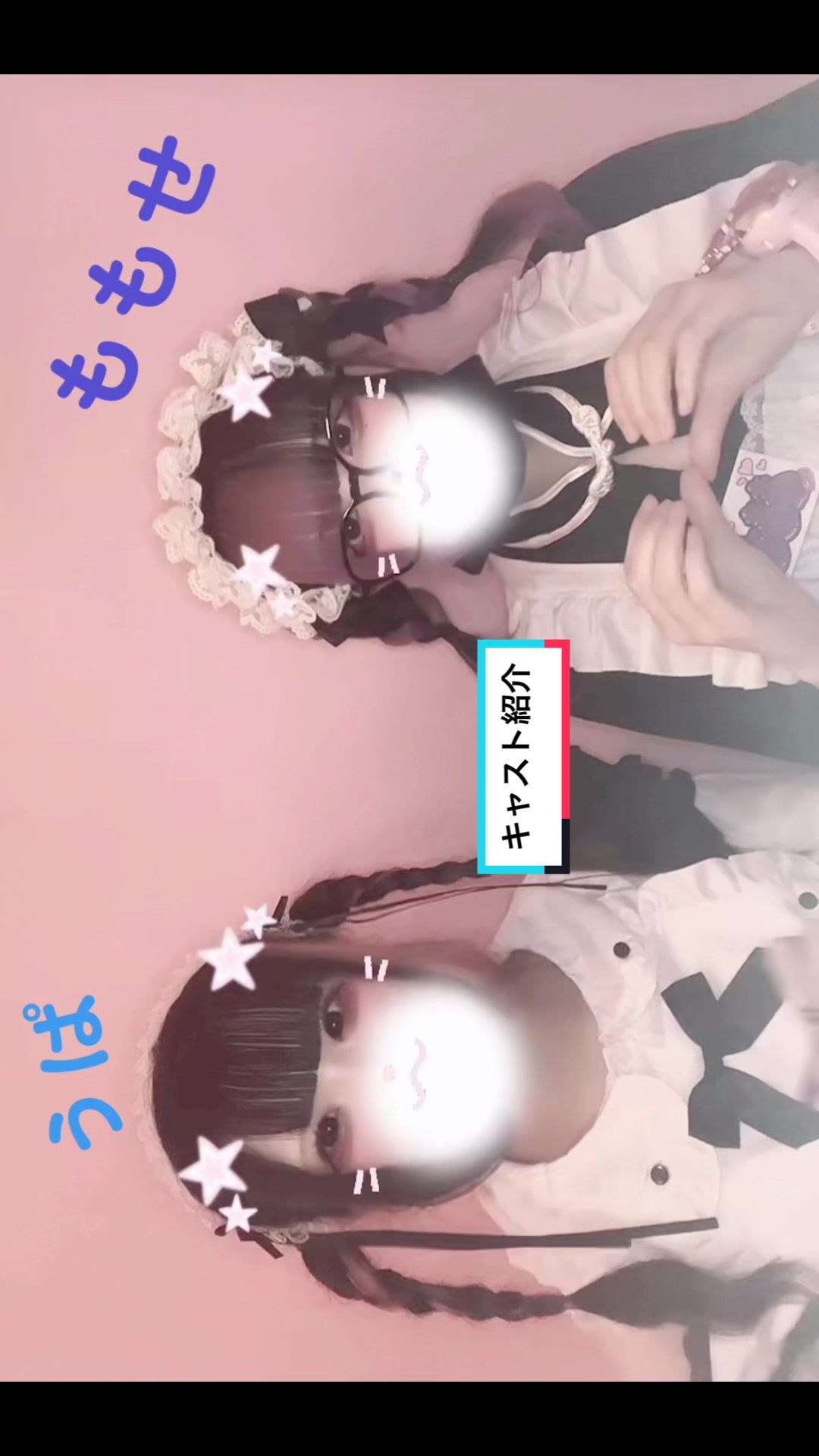 コンセプトカフェ えんじぇる ホットニュース 65684