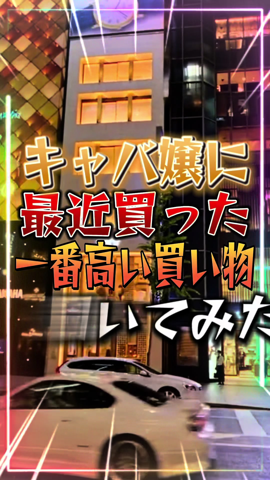 club AMAN-YOKOHAMA- ホットニュース 65863