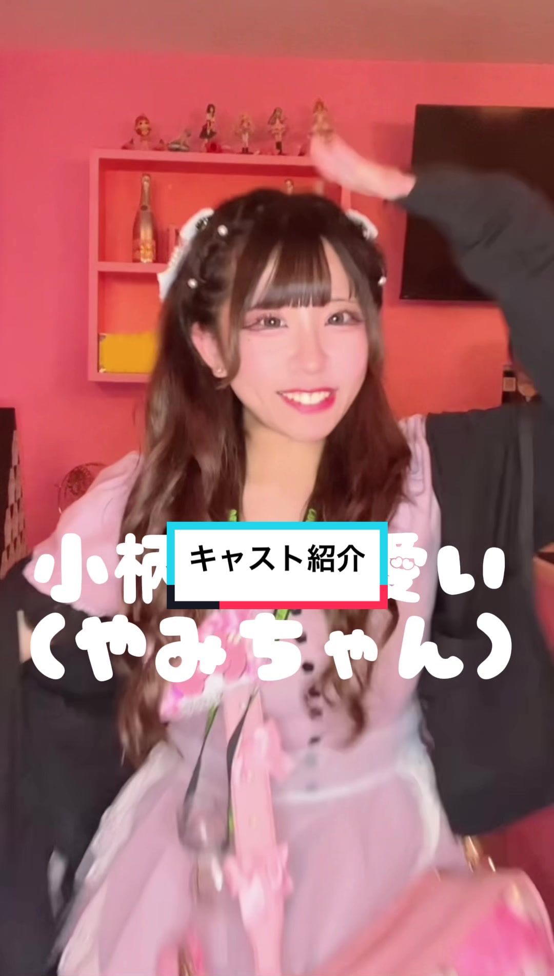 コンセプトカフェ えんじぇる ホットニュース 65866