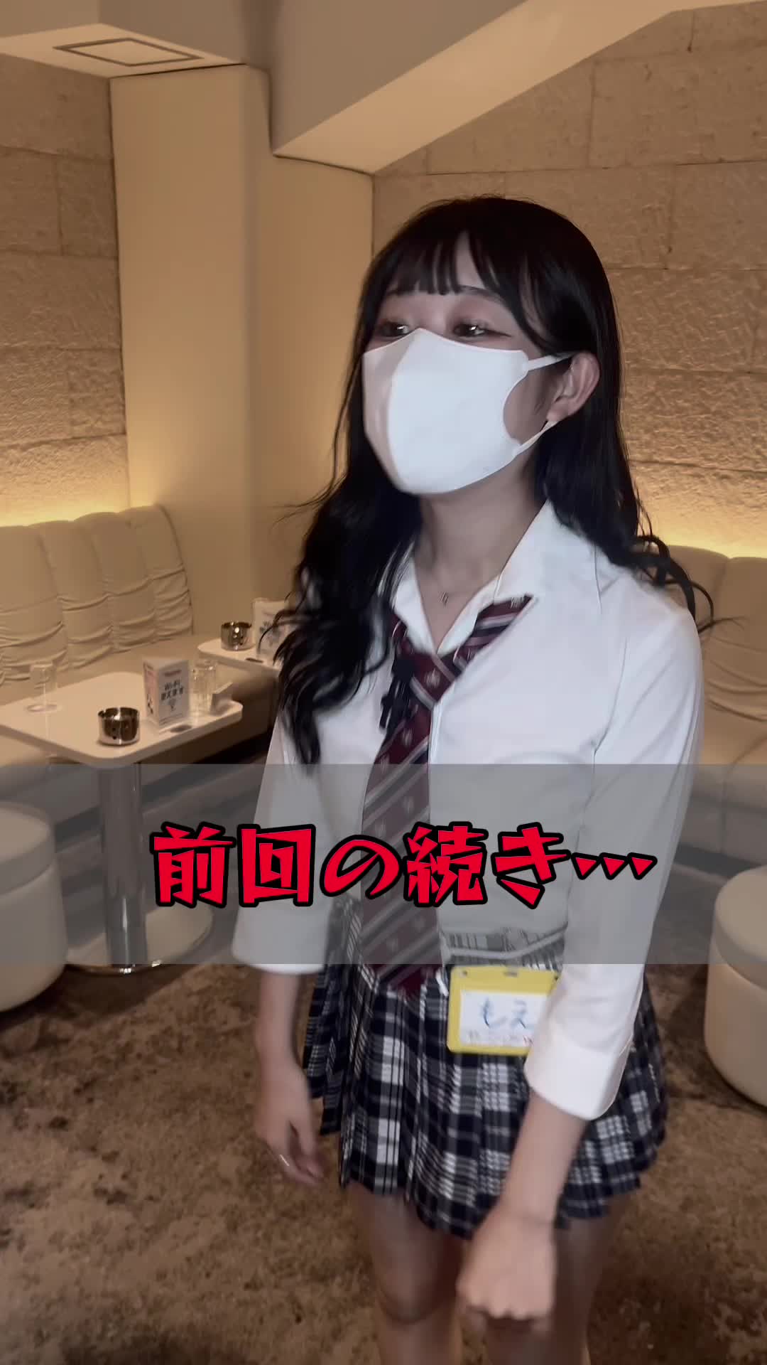 リベンジマッチ🔥もえvsすみれ❣️ #池袋キャバクラ #キャバクラ  #池袋ヴィヴィアン #ヴィヴィアン