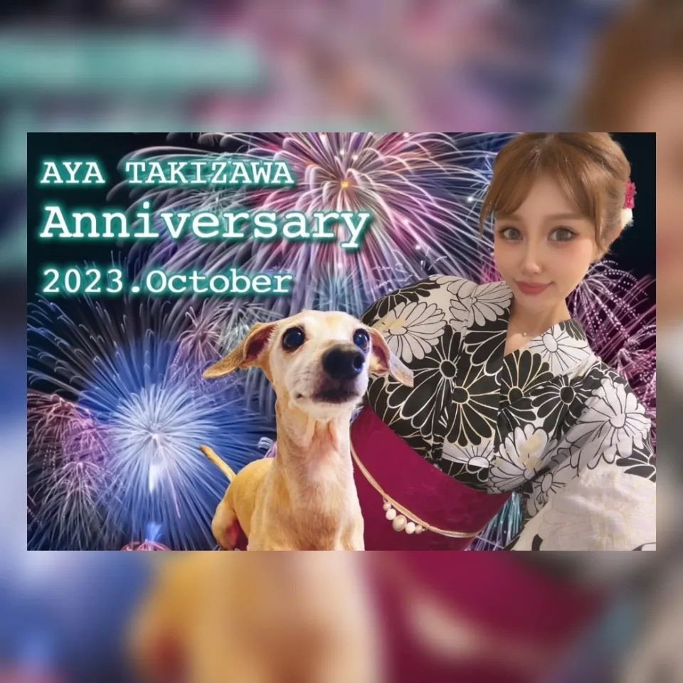 あやちゃんBirthday月間♥
お祝いできて楽しい日でした🥂✨✨✨
10月Birthdayの子達みんな綺麗すぎる✨♥

@hibiki.group 
@aya_letoile 
@letoile_sinseigroup 
#レトワール#響グループ #水川潤#美松ビル5F#札幌 #すすきの #北海道 #ニュークラブ #ニュークラ嬢 #すすきのニュークラ #ラウンジ #ラウンジ嬢 #キャバクラ #キャバ嬢 #ホステス #夜職 #ナイトワーク #ポケパラ #インスタ指名 #求人 #お酒好きな人と繋がりたい #