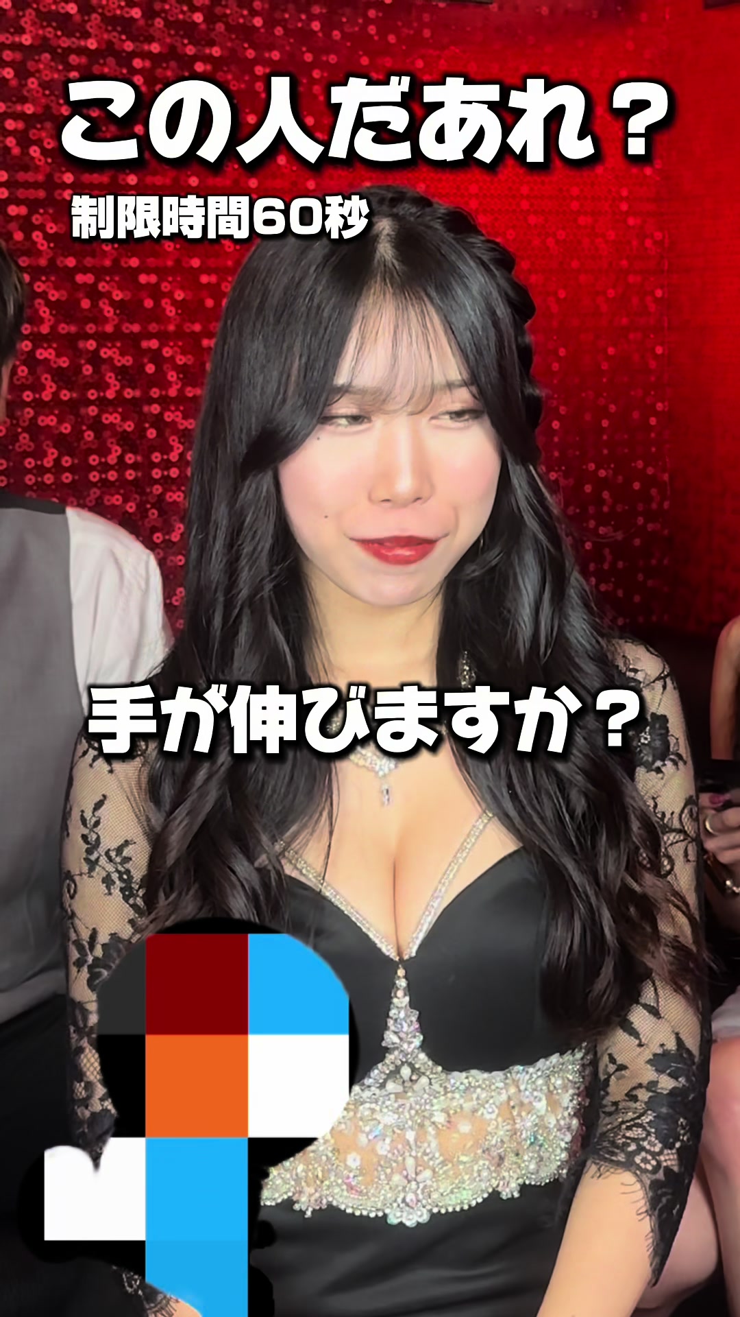 club AMAN-YOKOHAMA- ホットニュース 65974