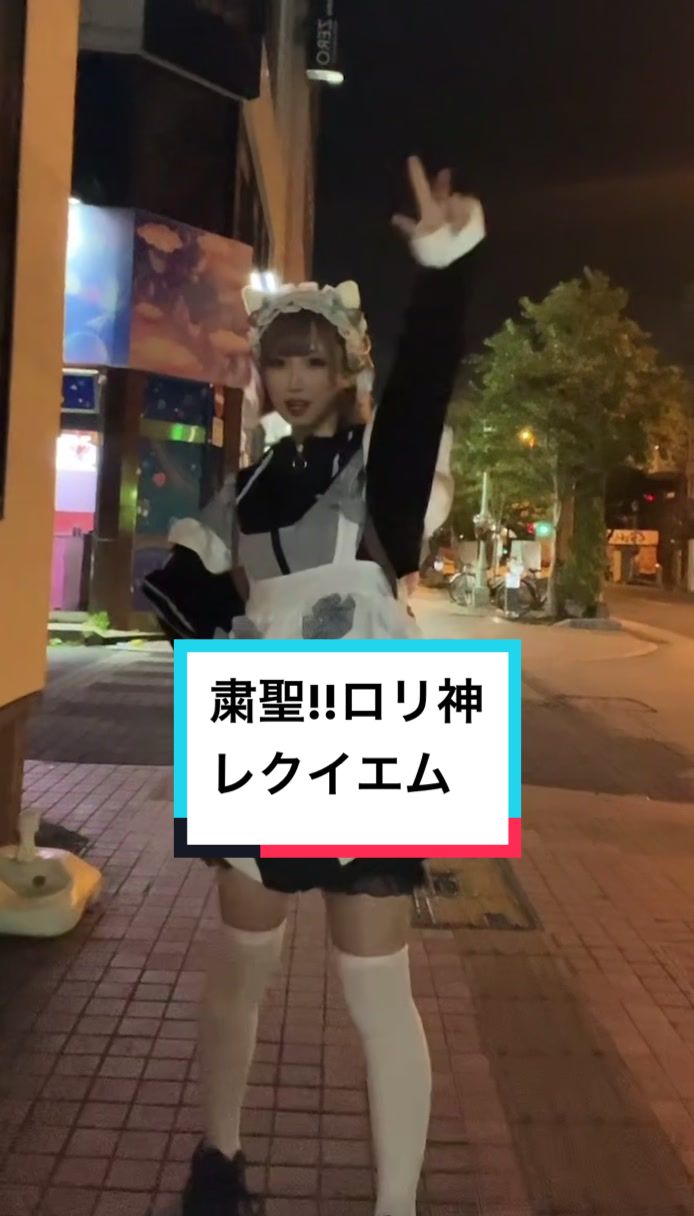 コンセプトカフェ えんじぇる ホットニュース 66038