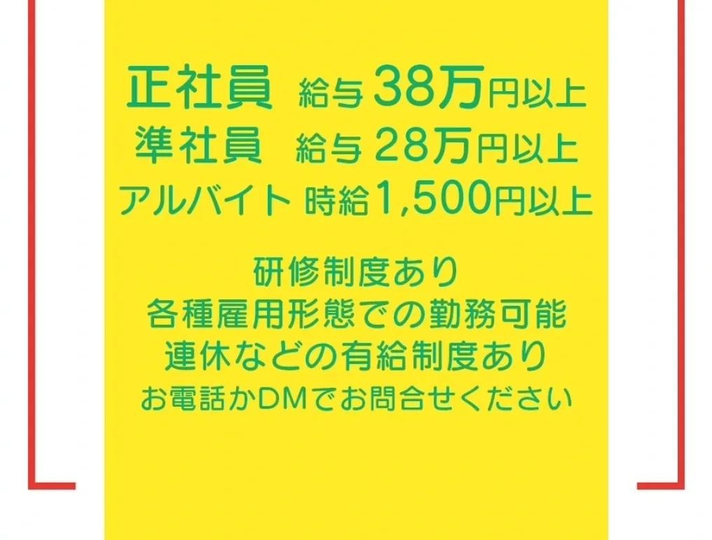 RIO ホットニュース 66229